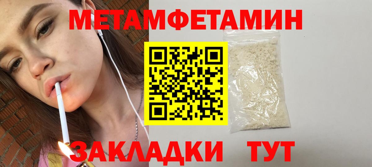 Amphetamine  АМФ  Вход с VPN  АМФЕТАМИН 98%  Красноуфимск 