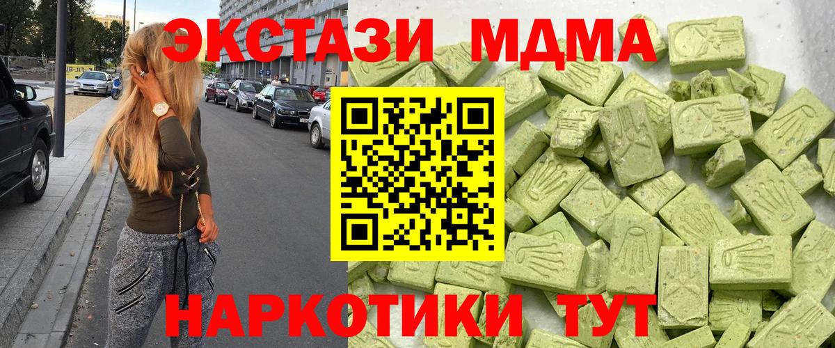 ЭКСТАЗИ круглые  ЭКСТАЗИ Cube  Красноуфимск  Вход с VPN 