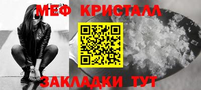 MESCALINE Будённовск