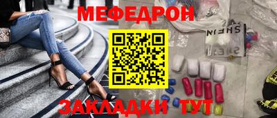 MESCALINE Будённовск
