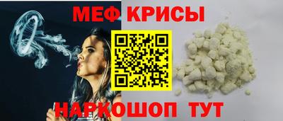 MESCALINE Будённовск