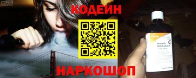MESCALINE Будённовск