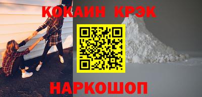 MESCALINE Будённовск