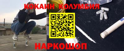 MESCALINE Будённовск