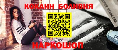 эйфоретик Бузулук