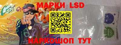 MESCALINE Будённовск