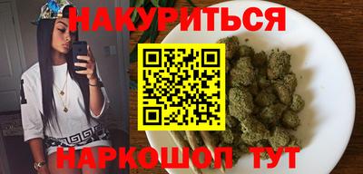 ПСИЛОЦИБИНОВЫЕ ГРИБЫ Бугуруслан