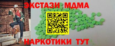 MESCALINE Будённовск