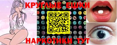 ПСИЛОЦИБИНОВЫЕ ГРИБЫ Бугуруслан