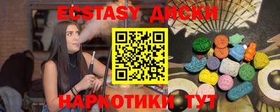 MESCALINE Будённовск