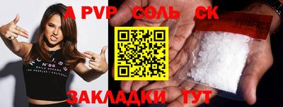 эйфоретик Бузулук