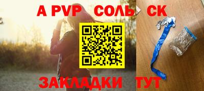 MESCALINE Будённовск