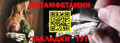 молекула духа Майкоп