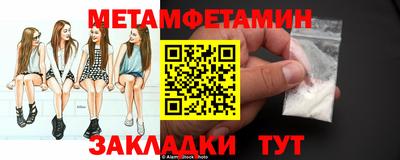эйфоретик Бузулук