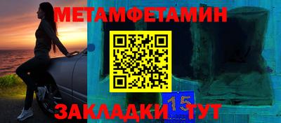 эйфоретик Бузулук