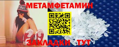 эйфоретик Бузулук
