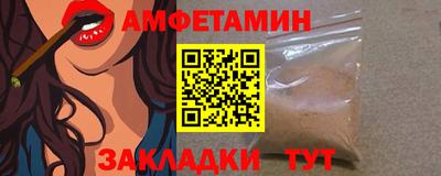 эйфоретик Бузулук