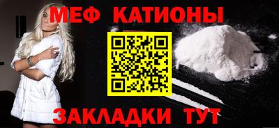 эйфоретик Бузулук