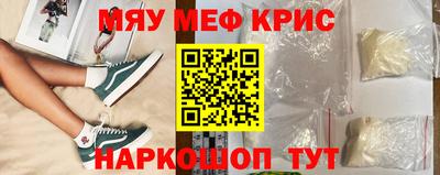ПСИЛОЦИБИНОВЫЕ ГРИБЫ Бугуруслан