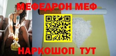 эйфоретик Бузулук