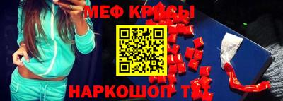 эйфоретик Бузулук