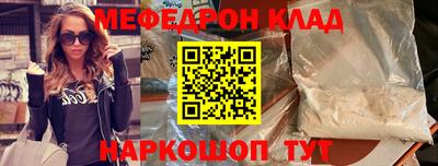 МДПВ Магнитогорск