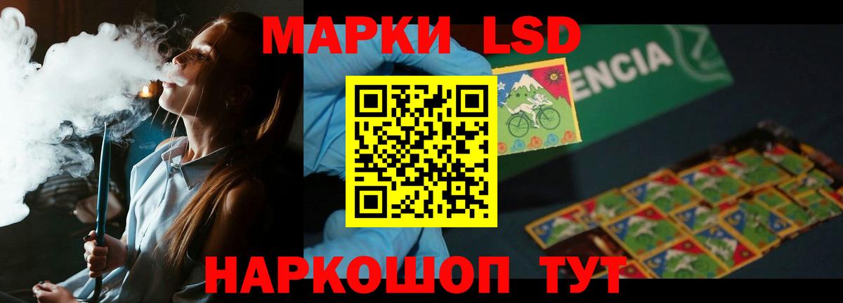 Лсд 25 экстази кислота Красноуфимск