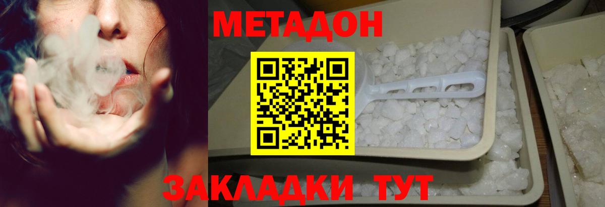 АМФЕТАМИН Красноуфимск