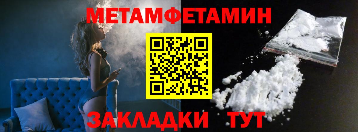 Первитин витя Красноуфимск