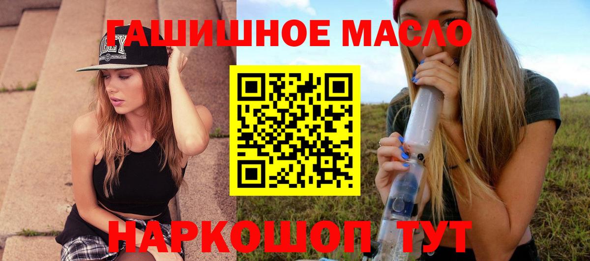 Дистиллят ТГК вейп Красноуфимск