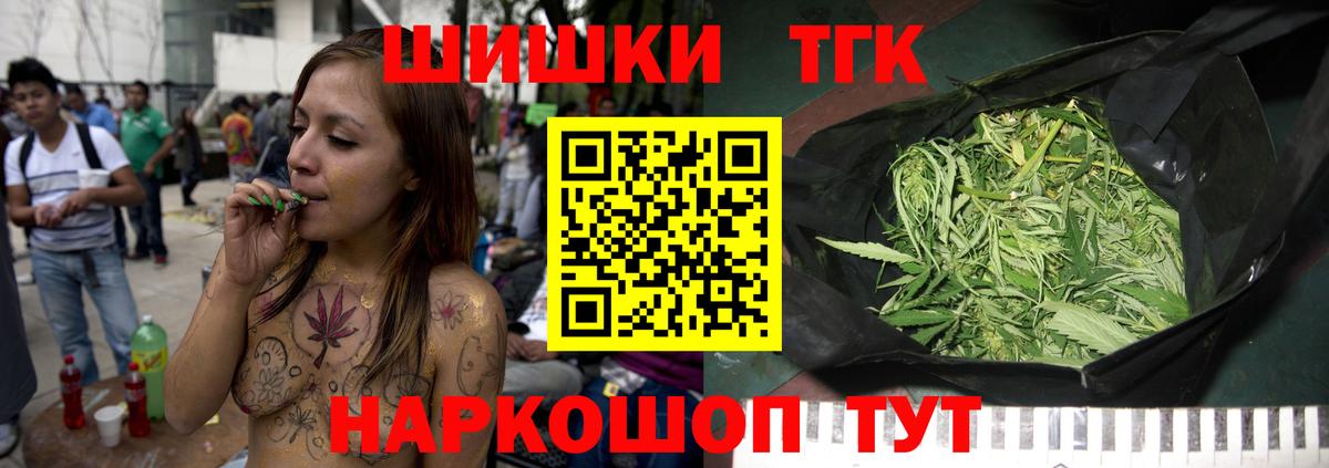 Бошки Шишки  Меф МЯУ МЯУ  Гашиш  ГАШ  Красноуфимск  Меф МЯУ МЯУ   Вход с VPN 