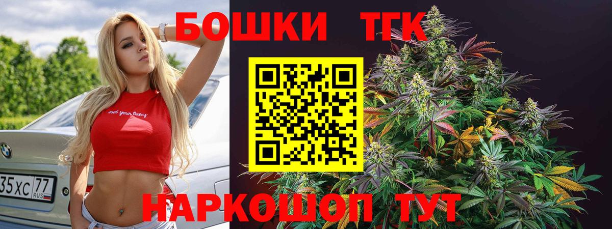 Шишки марихуана ГИДРОПОН  Каннабис VHQ  Красноуфимск  Вход с VPN  Канабис MAZAR  Канабис ГИДРОПОН 